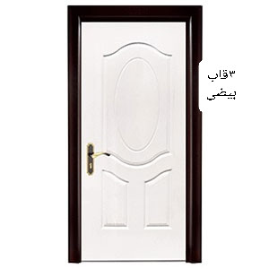 درب چوبی اتاق اچ دی اف مدل ۳قاب بیضی ایرانی